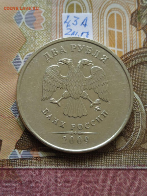 2р.2009ММД -С - вся линейка, шт.4.3А-2шт.пары - photo_2024-06-07_08-54-32