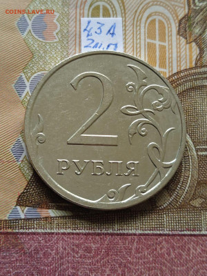 2р.2009ММД -С - вся линейка, шт.4.3А-2шт.пары - photo_2024-06-07_08-54-19