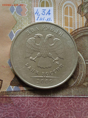 2р.2009ММД -С - вся линейка, шт.4.3А-2шт.пары - photo_2024-06-07_08-53-34