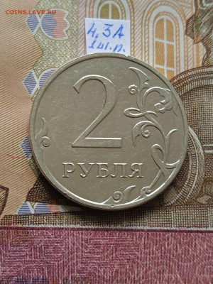 2р.2009ММД -С - вся линейка, шт.4.3А-2шт.пары - photo_2024-06-07_08-53-25