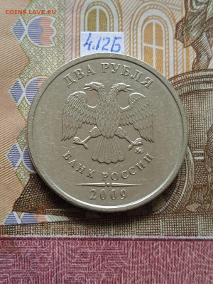 2р.2009ММД -С - вся линейка, шт.4.3А-2шт.пары - photo_2024-06-07_08-52-54