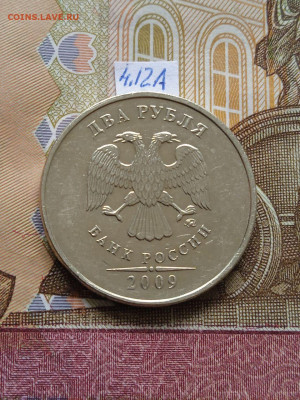 2р.2009ММД -С - вся линейка, шт.4.3А-2шт.пары - photo_2024-06-07_08-51-55