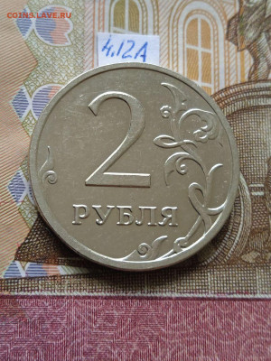 2р.2009ММД -С - вся линейка, шт.4.3А-2шт.пары - photo_2024-06-07_08-51-50