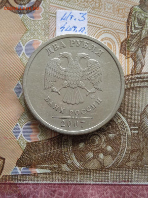 2р.2007г.СПМД - вся линейка, шт.3 - 4 шт. пары - photo_2024-06-20_11-40-35