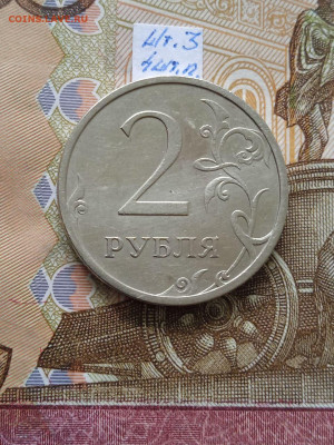2р.2007г.СПМД - вся линейка, шт.3 - 4 шт. пары - photo_2024-06-20_11-39-53
