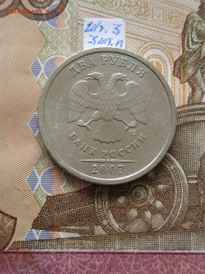 2р.2007г.СПМД - вся линейка, шт.3 - 4 шт. пары - photo_2024-06-20_11-39-13
