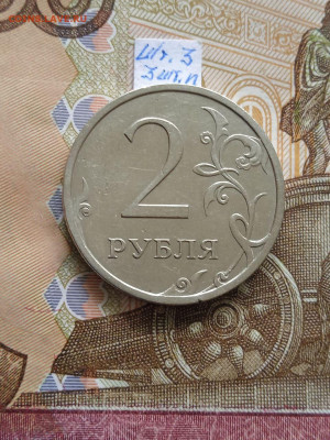 2р.2007г.СПМД - вся линейка, шт.3 - 4 шт. пары - photo_2024-06-20_11-39-03