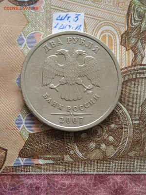 2р.2007г.СПМД - вся линейка, шт.3 - 4 шт. пары - photo_2024-06-20_11-37-50
