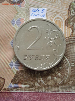 2р.2007г.СПМД - вся линейка, шт.3 - 4 шт. пары - photo_2024-06-20_11-37-29