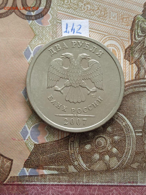 2р.2007г.СПМД - вся линейка, шт.3 - 4 шт. пары - photo_2024-06-24_08-57-16