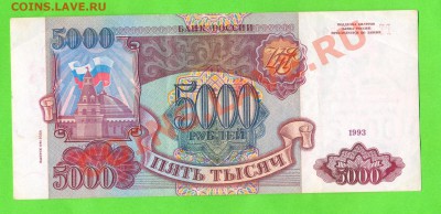 1 - 25.01.2012г.0001