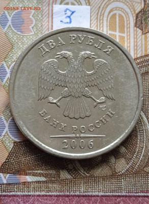 2р.2006г.СПМД - вся линейка, шт.2 - шл.1 и шл.2 - photo_2024-06-11_07-11-51