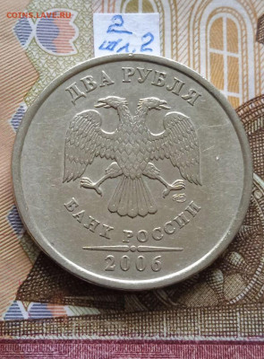 2р.2006г.СПМД - вся линейка, шт.2 - шл.1 и шл.2 - photo_2024-06-09_08-17-23