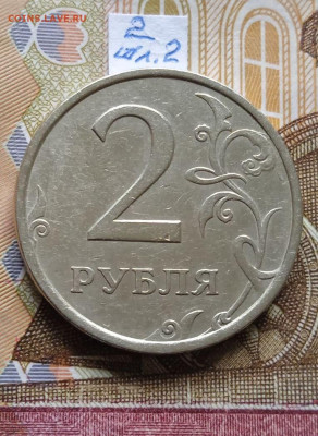 2р.2006г.СПМД - вся линейка, шт.2 - шл.1 и шл.2 - photo_2024-06-09_08-16-52