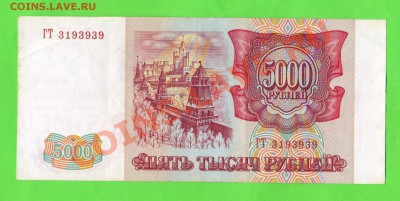 2 - 25.01.2012г.0002