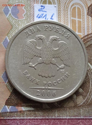 2р.2006г.СПМД - вся линейка, шт.2 - шл.1 и шл.2 - photo_2024-06-09_08-16-32