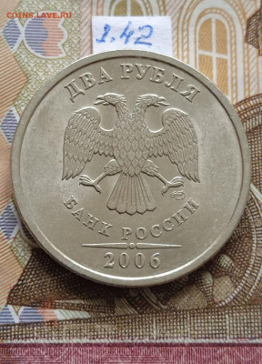 2р.2006г.СПМД - вся линейка, шт.2 - шл.1 и шл.2 - photo_2024-06-09_08-15-56