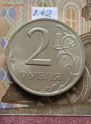 2р.2006г.СПМД - вся линейка, шт.2 - шл.1 и шл.2 - photo_2024-06-09_08-15-43