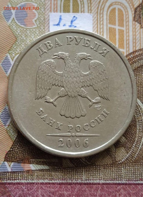 2р.2006г.СПМД - вся линейка, шт.2 - шл.1 и шл.2 - photo_2024-06-09_08-15-19