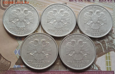 2р.1999г.СПМД - шт.1.42 - 10 штук - photo_2024-05-23_11-51-14