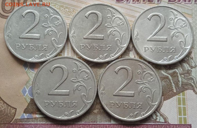 2р.1999г.СПМД - шт.1.42 - 10 штук - photo_2024-05-23_12-01-31