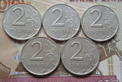 2р.1999г.СПМД - шт.1.42 - 10 штук - photo_2024-05-23_11-24-58