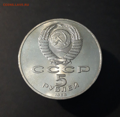 5 РУБЛЕЙ 1988 г. КИЕВ. СОФИЙСКИЙ СОБОР. ШИКАРНЫЙ До 17.09 - 20240412_210030
