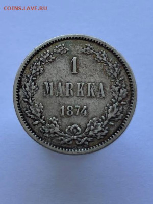 1 марка 1874 года. До 15.09.24 - IMG_0595
