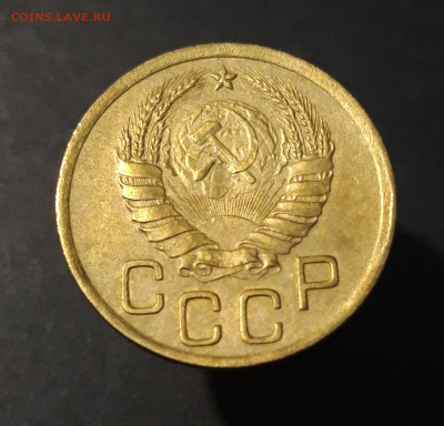 3 КОПЕЙКИ 1941 год ОТЛИЧНОЕ КОЛЛЕКЦИОННОЕ СОСТОЯНИЕ До 17.09 - 20240731_220139