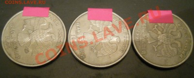 5 рублей. Семь поворотов на оценку. - 22.JPG