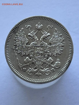 15 копеек 1861 года СПБ-ФБ. До 15.09. - IMG_0618
