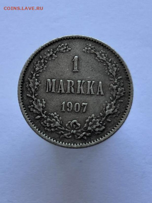 1 марка 1907 года. До 15.09.24 - IMG_0619
