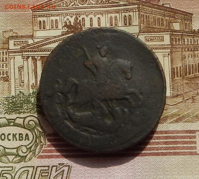 2 коп. 1757 г. до 15.09 в 22.00 - DSCN1662.JPG