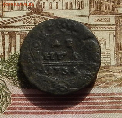 Денга 1734 г до 15.09 в 22.00 - DSCN1588.JPG