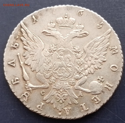 рубль 1765 - 20240911_182558