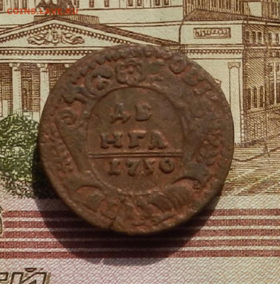денга 1730 г  до 15.09 в 22.00 - DSCN1569.JPG