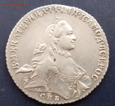 рубль 1765 - 20240911_182545