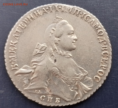 рубль 1765 - 20240911_182540