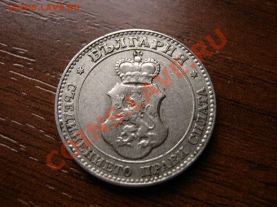 Болгария 20 стотинок 1913 до 28.01.12 в 15.00 М - IMG_2673
