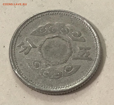 Две алюминиевых китайских монеты на опознание - C89DDC81-A051-41B7-B3E1-70DC8CE6BB44