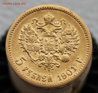5 рублей 1901 г. АР - IMG_1868.JPG