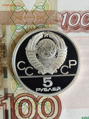 5 руб. 1978 г. Конный спорт PROOF до 15.09.24 в 22.00 - 1726097682264