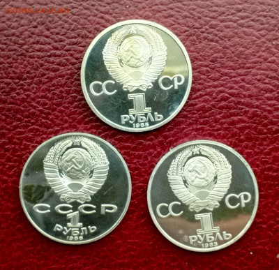 Юб.СССР.(пруф) - 1726105034739