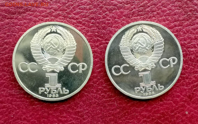 Юб.СССР.(пруф) - 1726105064972