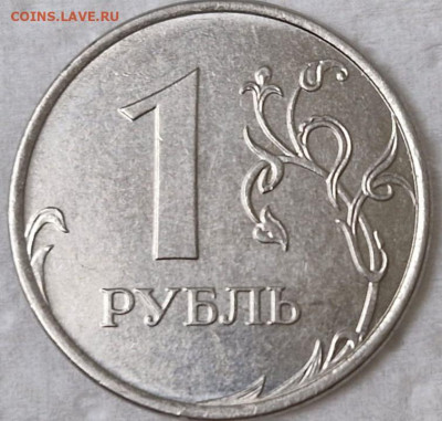 Разновидности от Vadim 163 - IMG-20240912-WA0000