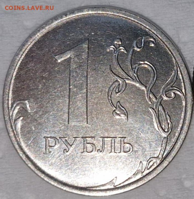 Разновидности от Vadim 163 - IMG-20240911-WA0028