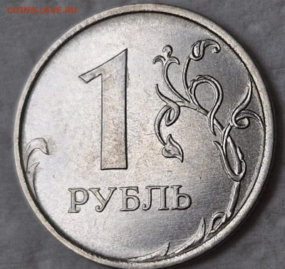Разновидности от Vadim 163 - IMG-20240911-WA0040