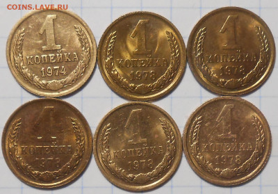 Погодовка 1961-89 БЛЕСК фикс.от 50р до 16.09.2024 в22-00м - DSCN5074.JPG