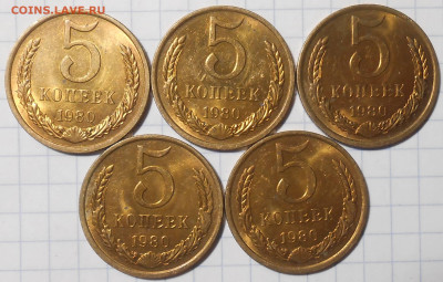 Погодовка 1961-89 БЛЕСК фикс.от 50р до 16.09.2024 в22-00м - DSCN9167.JPG