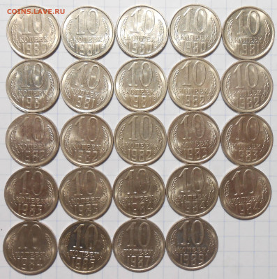 Погодовка 1961-89 БЛЕСК фикс.от 50р до 16.09.2024 в22-00м - DSCN5222.JPG